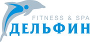 Дельфин Fitness & Spa!